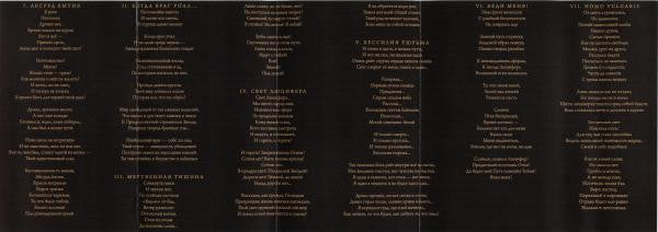 Lutomysl : Lutomysl (Cass, Album, Ltd)