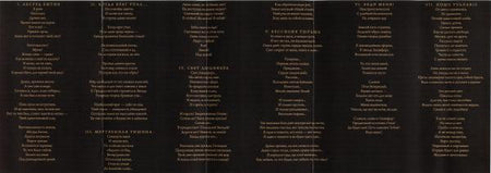 Lutomysl : Lutomysl (Cass, Album, Ltd)