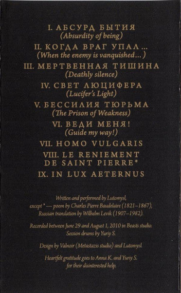 Lutomysl : Lutomysl (Cass, Album, Ltd)