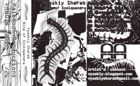 Вязкий Шараб : Bite Of Scolopendra (Cass, Album, Ltd, Num)