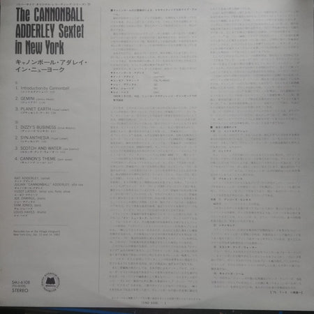 Cannonball Adderley Sextet : In New York (LP, Album, RE)