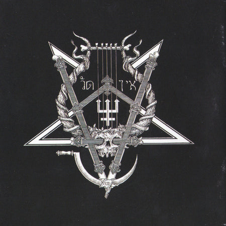Watain : The Wild Hunt (CD, Album)
