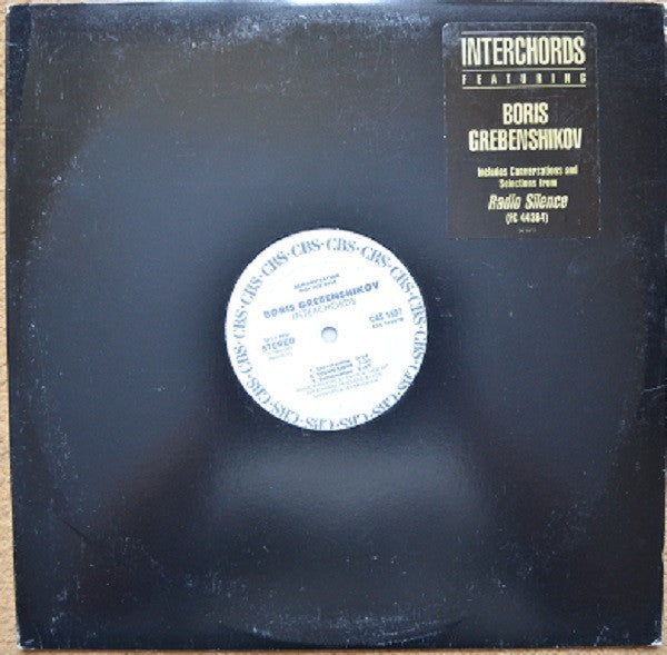 Борис Гребенщиков : Interchords (12", Promo)
