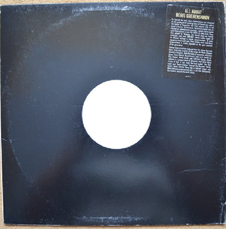 Борис Гребенщиков : Interchords (12", Promo)