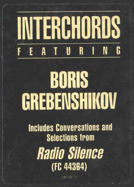 Борис Гребенщиков : Interchords (12", Promo)