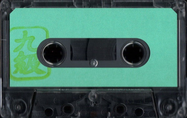 Orphanage Rats : Slowly Choking In The Gutter (Cass, Ltd, C60)
