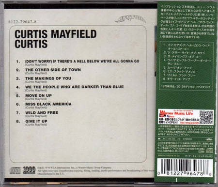 Curtis Mayfield = Curtis Mayfield : Curtis = カーティス (CD, Album, RE, RM)