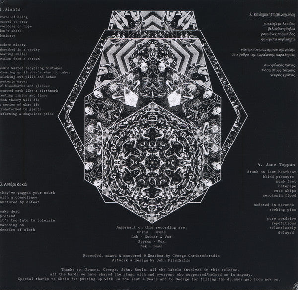 Zvarna / Jagernaut : Zvarna / Jagernaut (7", EP)