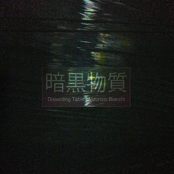 Dissecting Table / Maurizio Bianchi : Ankoku Busshitsu (LP, Album, Ltd, Gre)