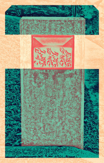 The Three Legged Race : Rope Commercial Vol. 2 (Cass, Ltd, Num)