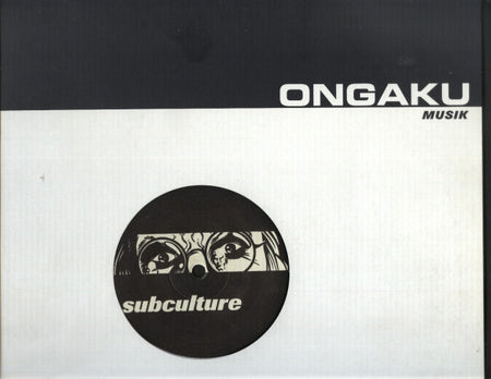 Subculture (5) : Cult Drums (12", M/Print)