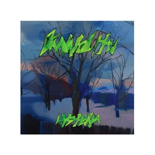 Drainolith : Hysteria (LP)