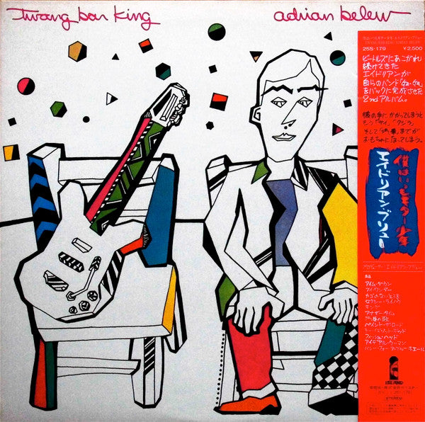Adrian Belew : Twang Bar King (LP, Album)