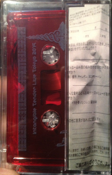Healing Music From U.S.A., Spaghetti Blacc, Zenmaster Dead : INTANGIBLE TENDER LIVE TOKYO 2K15 (Cass, Album)