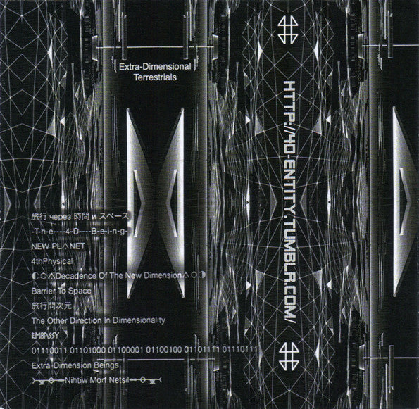 4D Entity : Extra​-​Dimensional Terrestrials (Cass, Ltd)