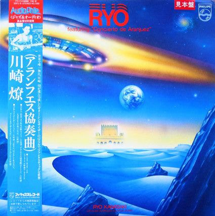 Ryo* : Featuring "Concierto De Aranjuez" (LP, Album, Promo)