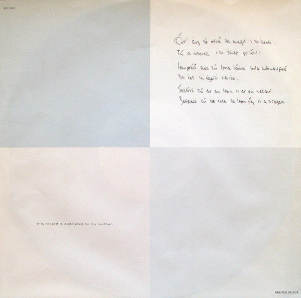 Sinéad O'Connor : The Lion And The Cobra (LP, Album, Car)