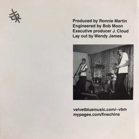 Fine China : Rialto Bridge (CD, EP)