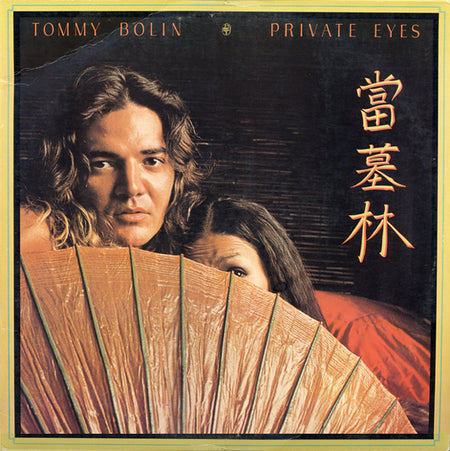 Tommy Bolin : Private Eyes (LP, Album, RE)
