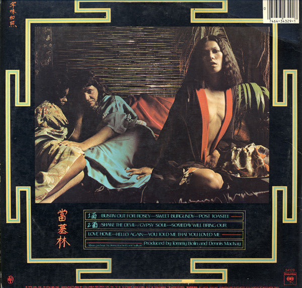 Tommy Bolin : Private Eyes (LP, Album, RE)
