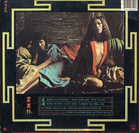 Tommy Bolin : Private Eyes (LP, Album, RE)