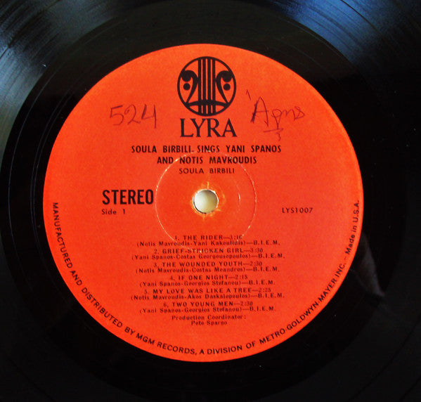Soula Birbili* : Soula Birbili Sings Yani Spanos And Notis Mavroudis (LP, Album)