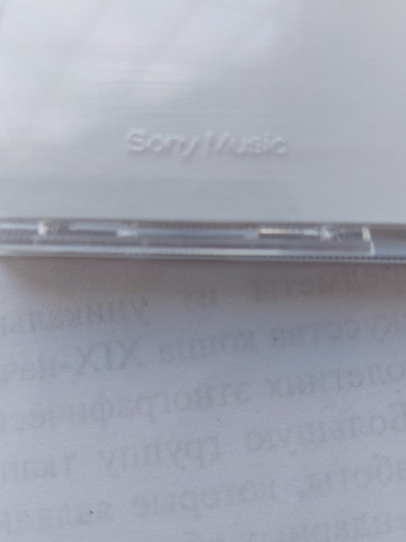 Sade : Love Deluxe (CD, Album, RE)