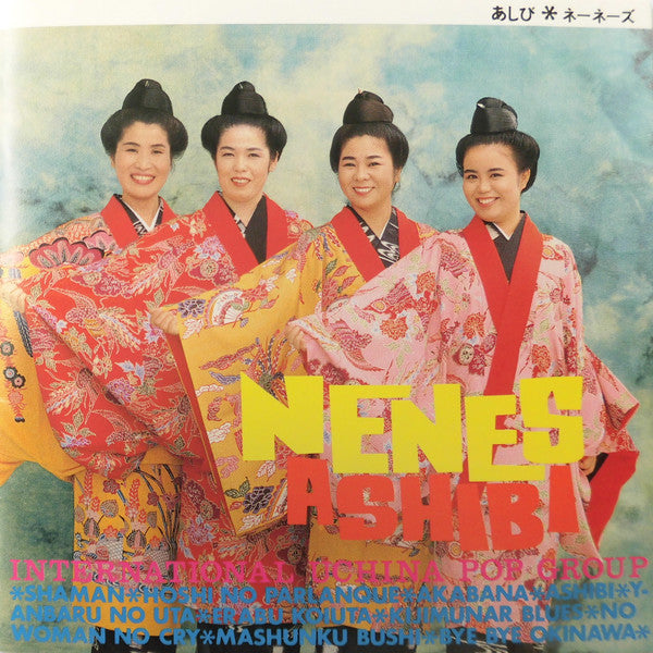 Nenes (2) : Ashibi (CD, Album, Blu)